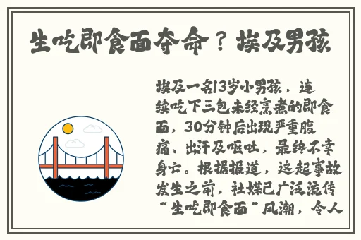 每次老公晚上要我就发脾气